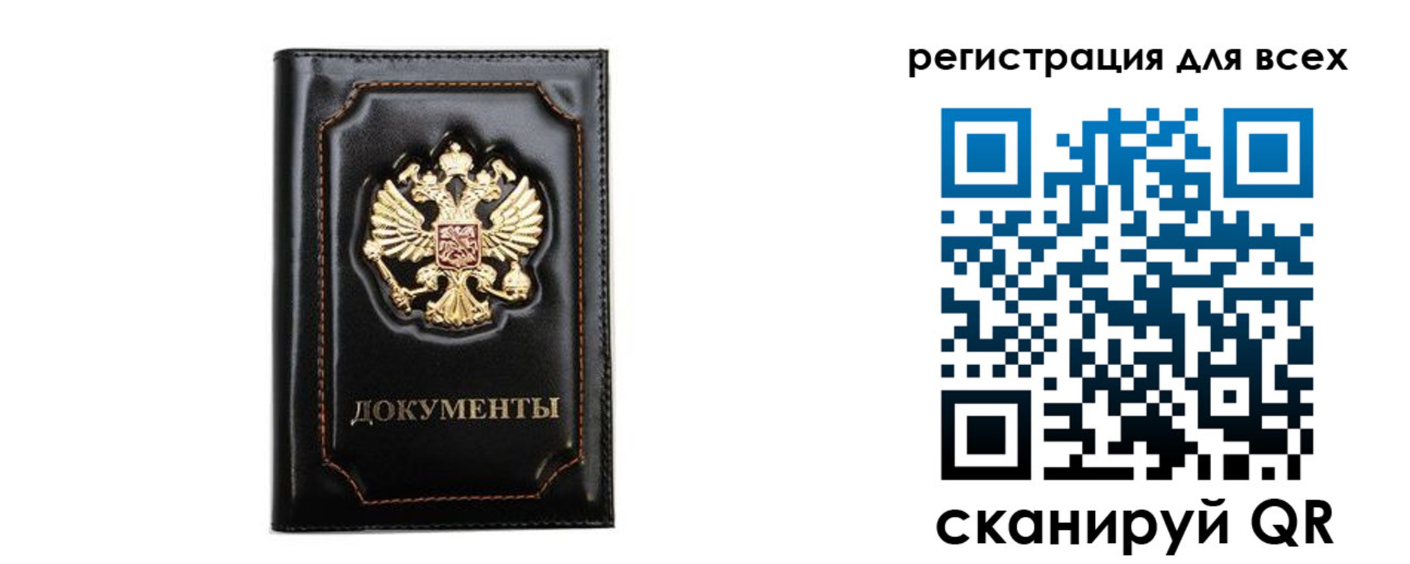 временная регистрация в квартире в Оленегорске