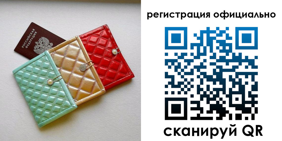 прописка иностранных граждан в Оленегорске